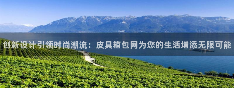 北仑富邦推荐娱乐项目