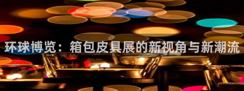 富邦酒店有娱乐场所吗