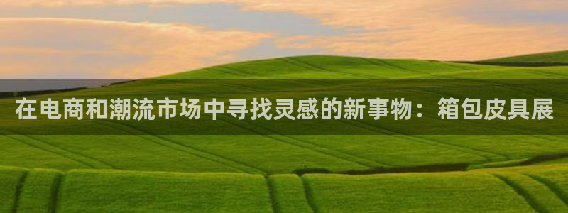 富邦娱乐团购活动时间