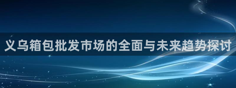 富邦娱乐团购活动
