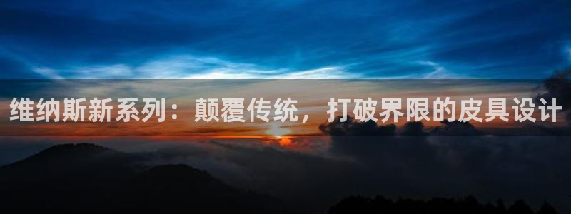 北仑富邦推荐娱乐项目