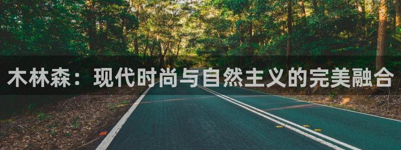 富邦电子娱乐