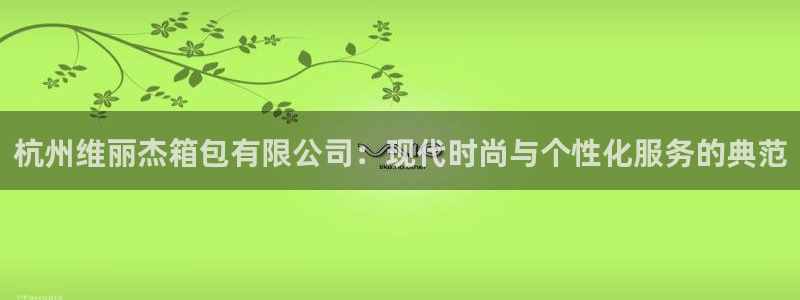 富邦广场娱乐会所电话