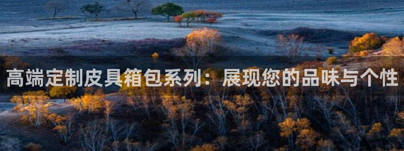 富邦老品牌娱乐城