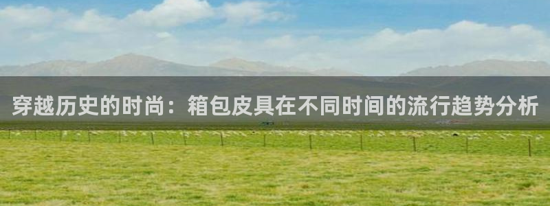 富邦娱乐平台 全礴网