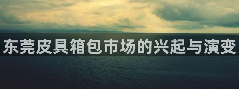 富邦娱乐场线路