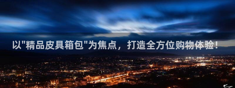 富邦娱乐 富邦娱乐平台