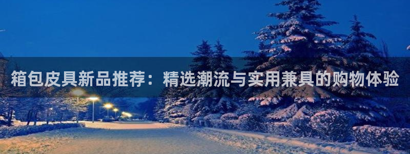 富邦广场儿童娱乐场所