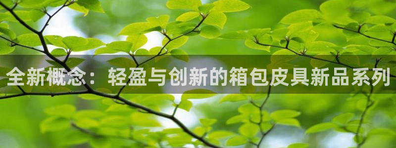 富邦娱乐城-皇恩a平台