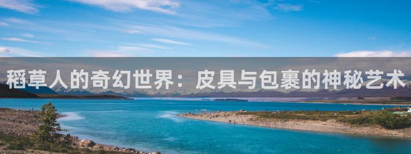 天象娱乐和宁波富邦