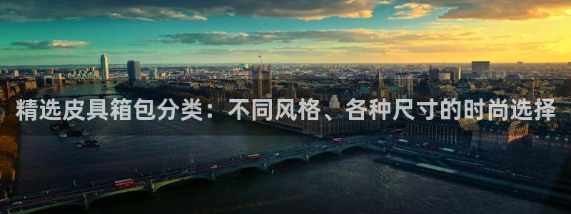 富邦娱乐官网 全礴网