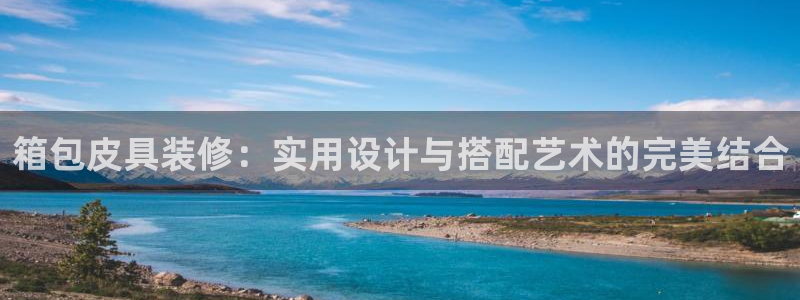 富邦娱乐-皇恩靠谱