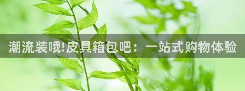 屏山富邦娱乐会所地址查询