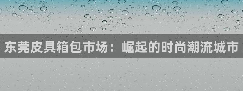 杭州富邦娱乐集团
