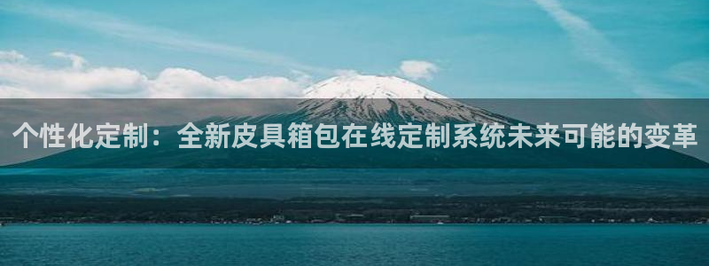 富邦娱乐-真博百楽