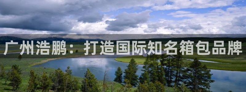 富邦大酒店娱乐项目