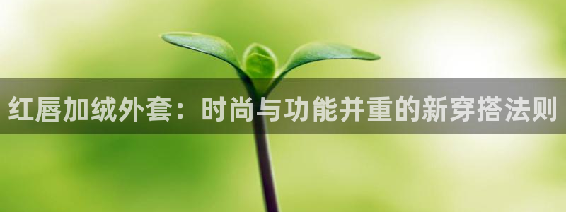 富邦娱乐花花公子