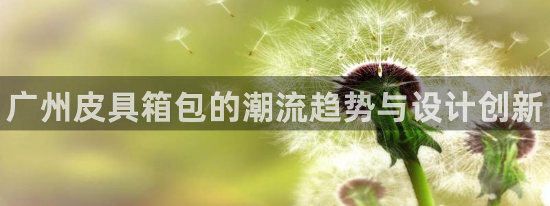 富邦翡翠娱乐