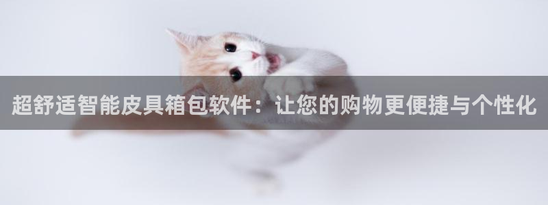 富邦娱乐会员账号大全