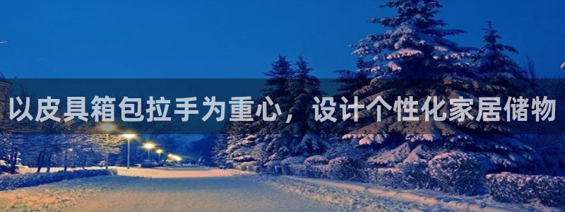 杭州富邦娱乐集团