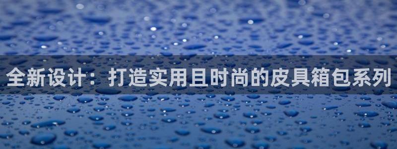 富邦娱乐注册上全狐网