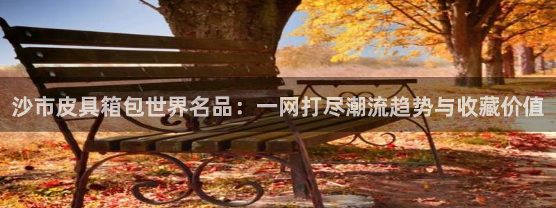 富邦广场北仑娱乐