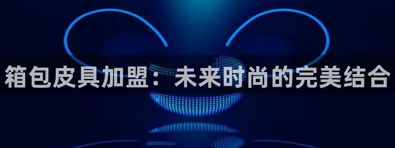 富邦娱乐场手机下载