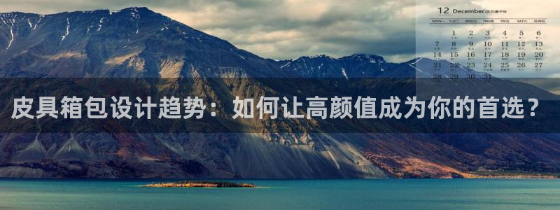 富邦娱乐平台最新公告