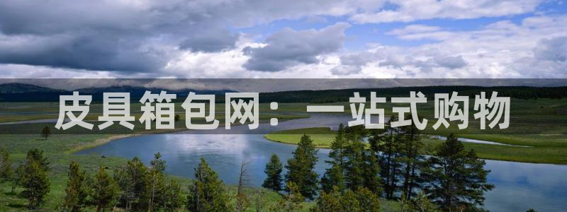 富邦翡翠娱乐会所地址查询