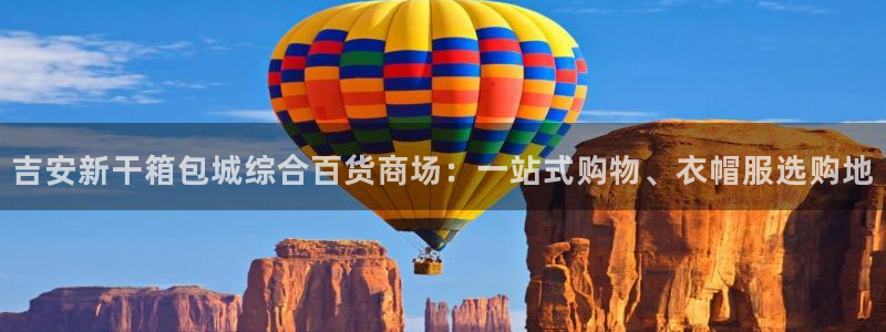 富邦娱乐城-皇恩a平台