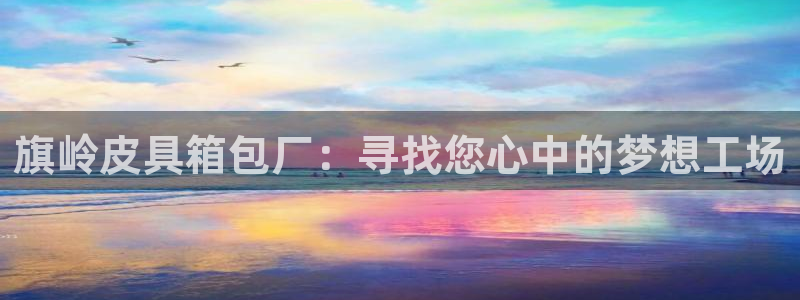 富邦娱乐app的三个版本