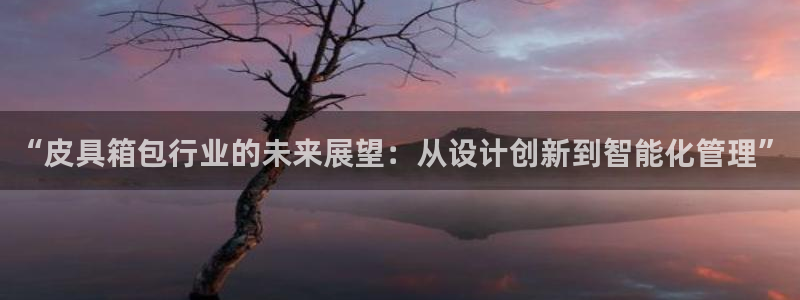 宁波北仑富邦娱乐