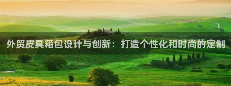 富邦翡翠娱乐会所地址查询