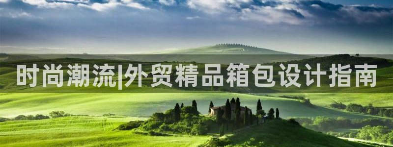 屏山富邦娱乐会所