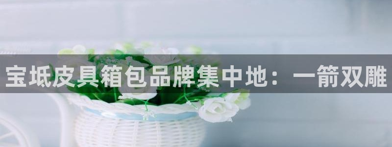 富邦娱乐大厅优惠活动