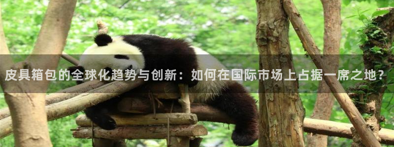 富邦商务娱乐会所地址