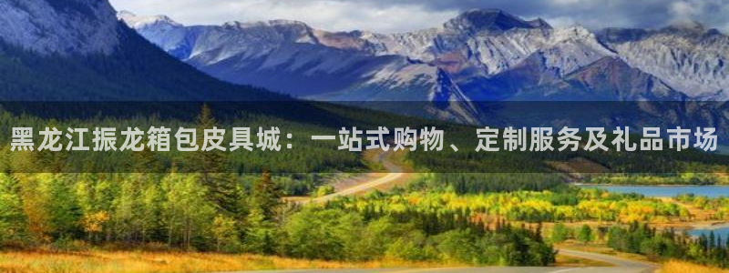 富邦娱乐有限公司