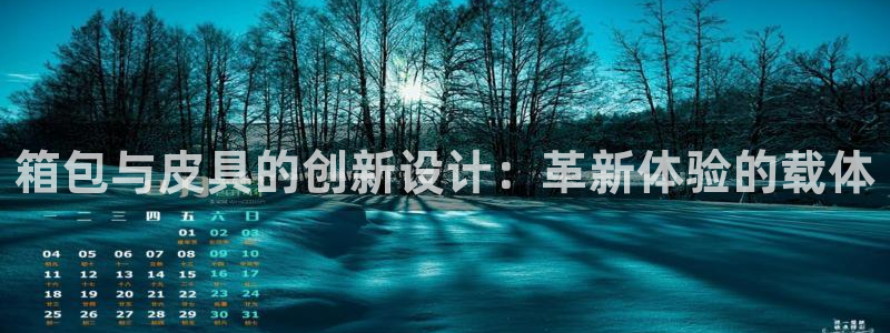 富邦游娱乐团购