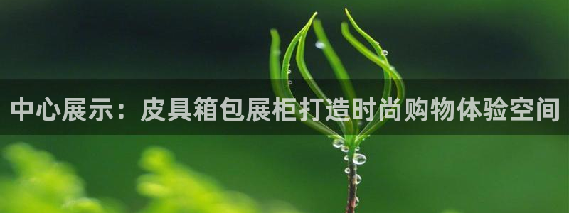 富邦娱乐老品牌