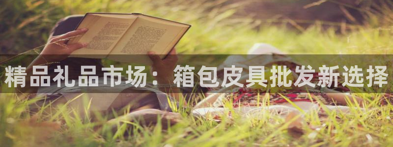 富邦翡翠娱乐会所电话