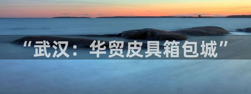 北仑富邦壹加娱乐