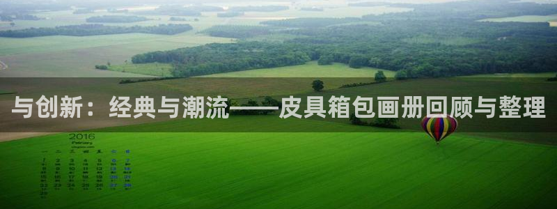 富邦电子娱乐网址送20