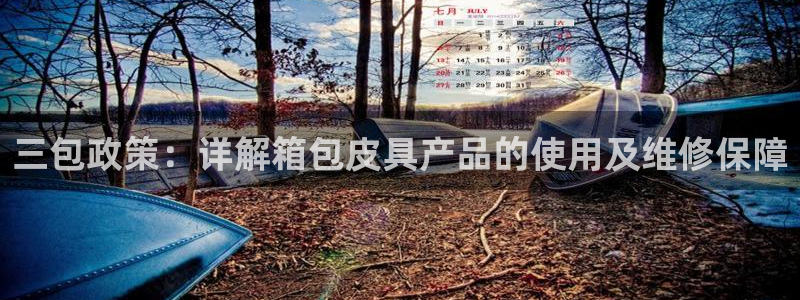 富邦娱乐团购活动