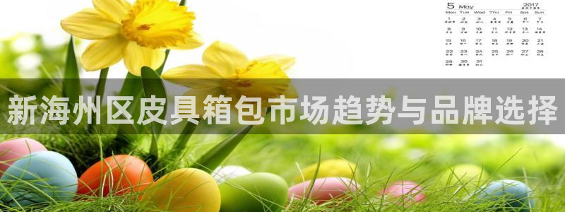 菲律宾富邦娱乐