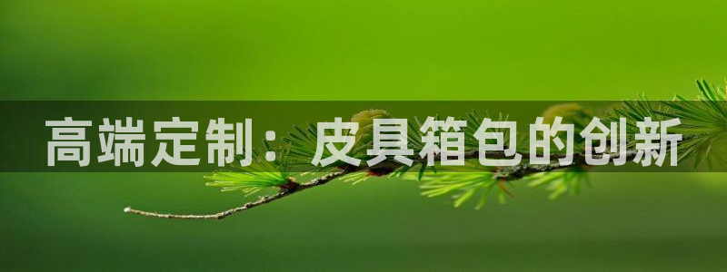 富邦电子娱乐网址送20