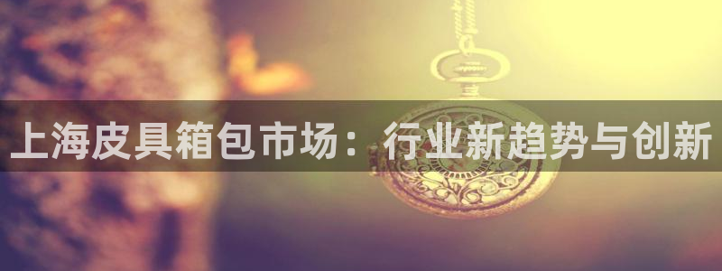 富邦娱乐登入上银狐网