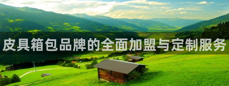 富邦娱乐会员账号大全