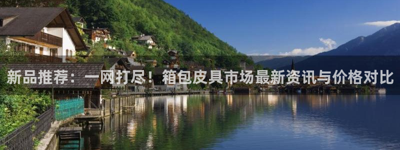 富邦线上娱乐城