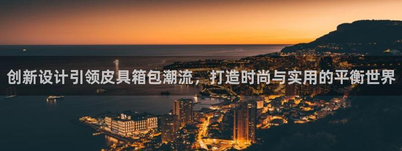 富邦广场北仑娱乐