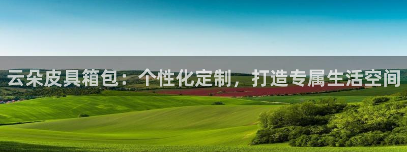 富邦娱乐开户-上全狐网